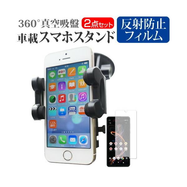 V[v AQUOS R5G SH-51A / SHG01 (6.5C`) @Ŏg p X^h ԍڃz_[ 360x] o[^z X}zX^h ݊i