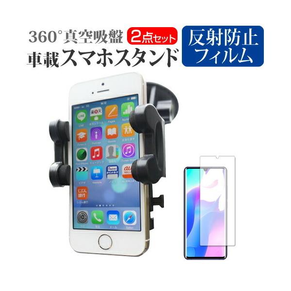 Xiaomi Mi Note 10 Lite (6.47C`) p X^h ԍڃz_[ 360x] o[^z X}zX^h ݊i