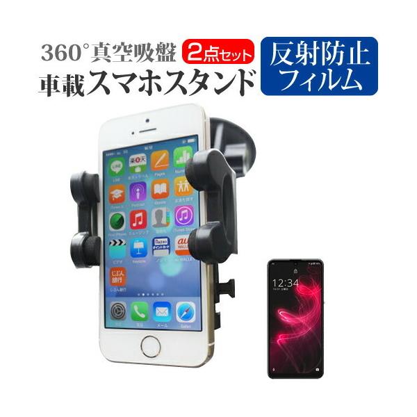 V[v AQUOS zero5G basic DX SHG02 (6.4C`) p X^h ԍڃz_[ 360x] o[^z X}zX^h ݊i