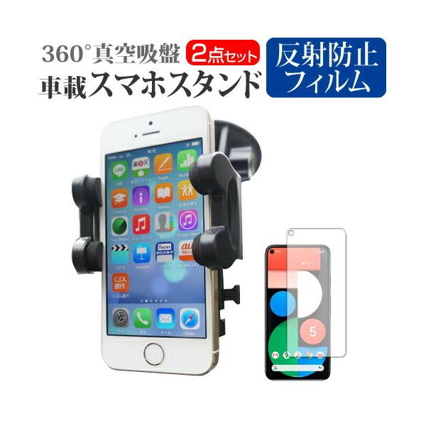 Google Google Pixel 5 (6C`) @Ŏg X^h ԍڃz_[ 360x] o[^z X}zX^h ݊i