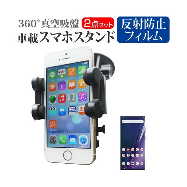 TX Galaxy Note20 Ultra 5G SC-53A / SCG06 (6.9C`) p X^h ԍڃz_[ 360x] o[^z X}zX^h ݊i