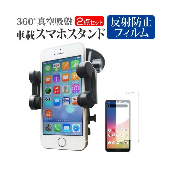 V[v AQUOS sense4 SH-41A / SH-M15 (5.8C`) @Ŏg ԍڃz_[  ˖h~ tیtBZbg 360x] ݊i