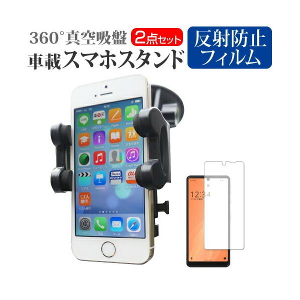 V[v AQUOS sense4 basic A003SH (5.8C`) @Ŏg ԍڃz_[  ˖h~ tیtBZbg 360x] ݊i