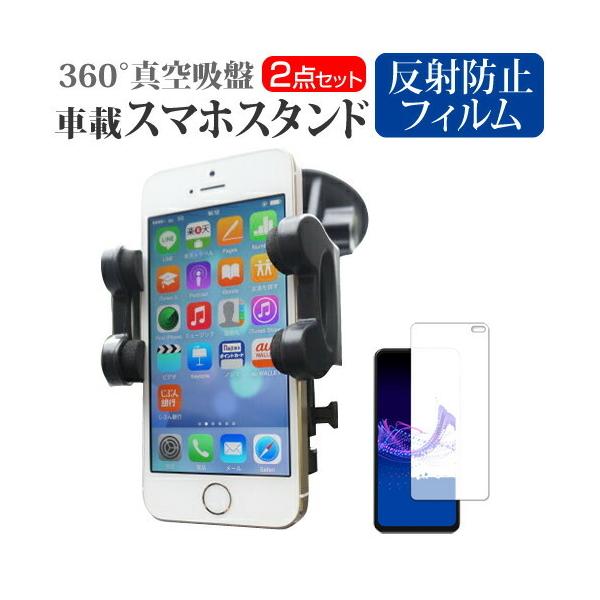 V[v AQUOS sense4 plus (6.7C`) @Ŏg ԍڃz_[  ˖h~ tیtBZbg 360x] ݊i