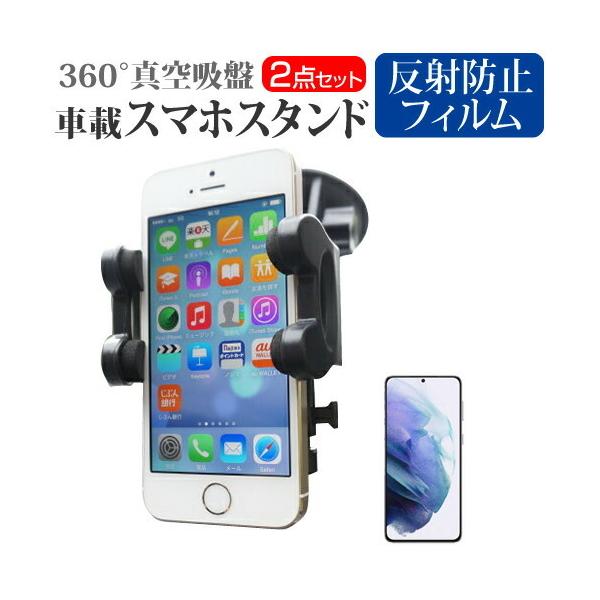 TX Galaxy S21+ 5G SCG10 (6.7C`) @Ŏg ԍڃz_[  ˖h~ tیtBZbg 360x] ݊i