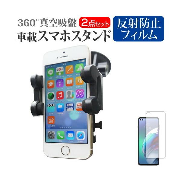 MOTOROLA moto g100 (6.7C`) ԍڃz_[  ˖h~ tیtBZbg 360x] ݊i