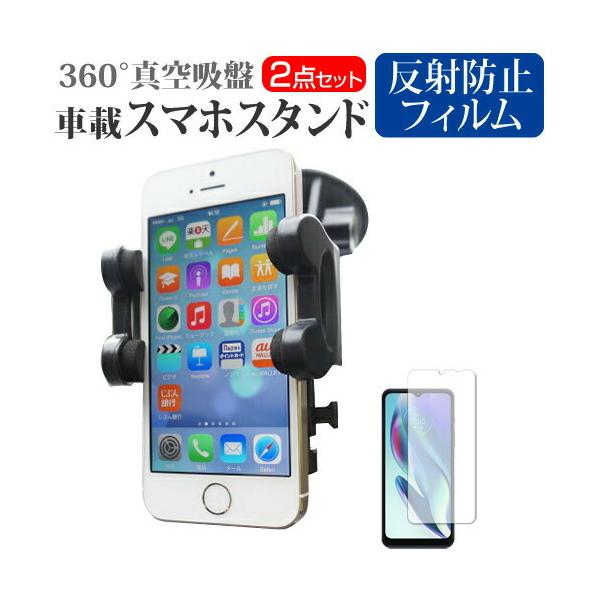 MOTOROLA moto g50 5G (6.5C`) ԍڃz_[  ˖h~ tیtBZbg 360x] ݊i