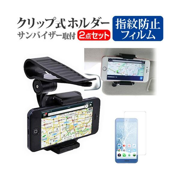 クリップ スマホ ホルダーの人気商品 通販 価格比較 価格 Com