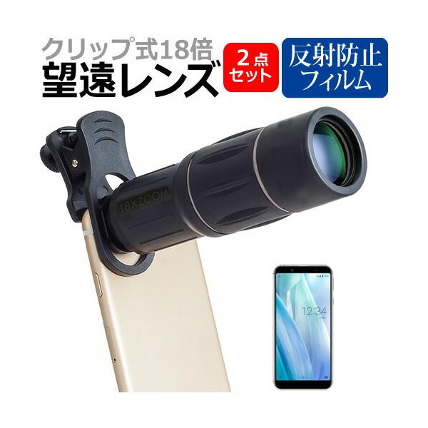 V[v AQUOS sense3 basic SHV48 (5.5C`) @Ŏg X}zp Nbv18{]Y X}zY JY ]Y ݊i