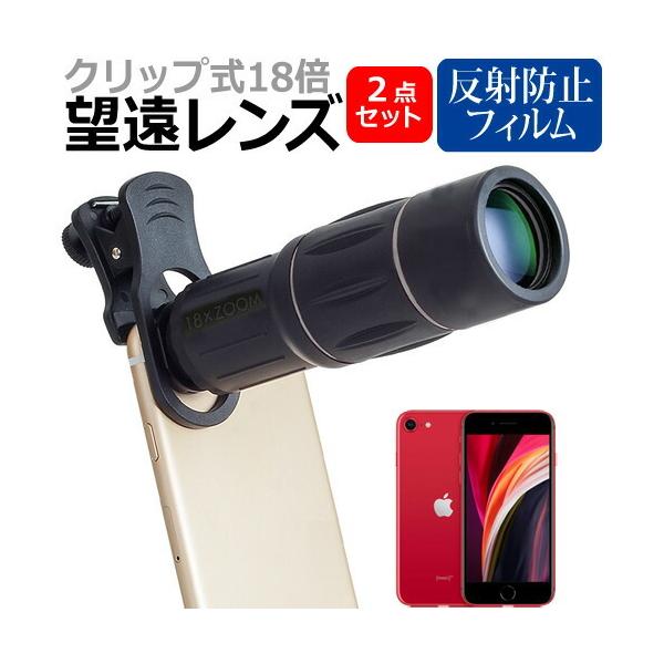 Apple iPhone SE 2 2020N (4.7C`) @Ŏg X}zp Nbv18{]Y X}zY JY ]Y ݊i