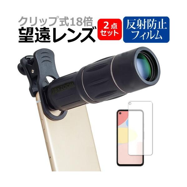 Google Google Pixel 4a (5.81C`) @Ŏg X}zp Nbv18{]Y X}zY JY ]Y ݊i