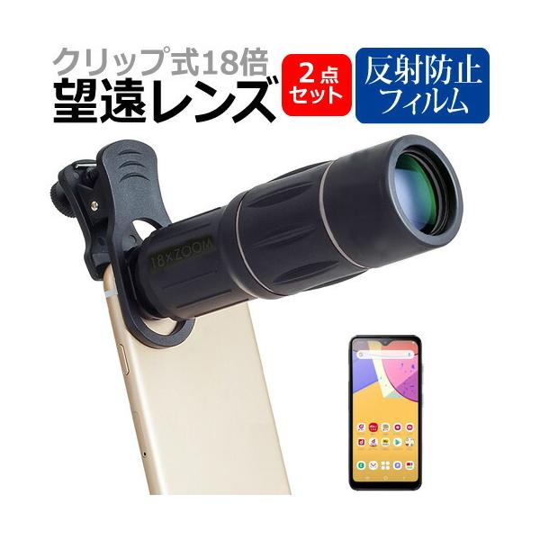 TX Galaxy A21 SC-42A (5.8C`) @Ŏg X}zp Nbv18{]Y X}zY JY ]Y ݊i