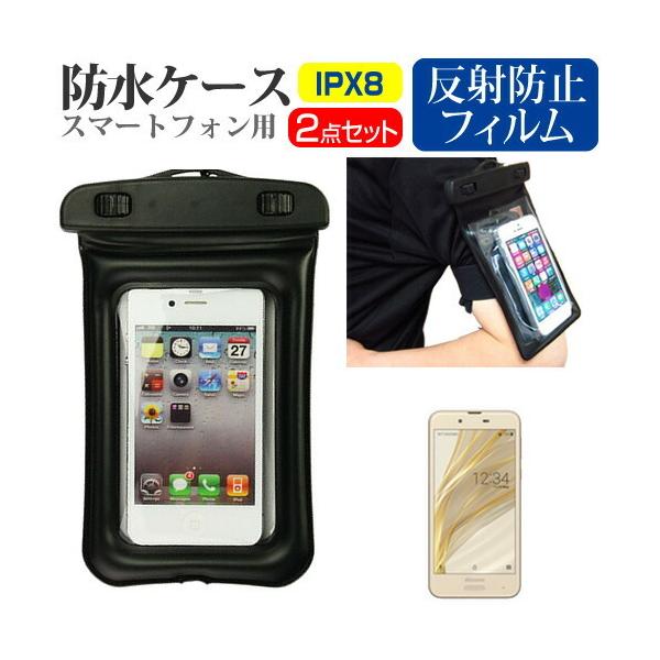 V[v AQUOS sense SH-01K / SHV40 X}zp hP[X A[oh Xgbv [10M hی쓙IPX8ɏ X}zP[X ݊i