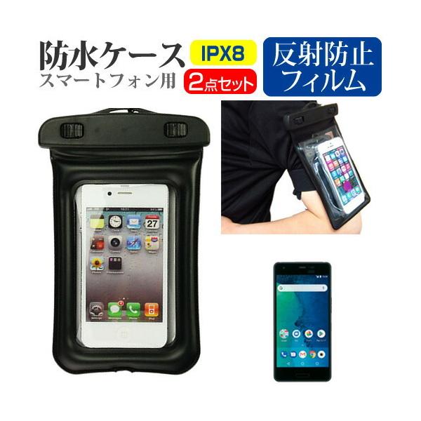 Z Android One X3 (5.2C`) @Ŏg X}zp hP[X A[oh Xgbv [10M hی쓙IPX8ɏ X}zP[X ݊i