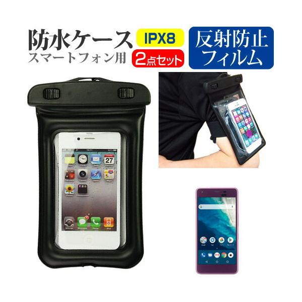 Z Android One S4 (5C`) @Ŏg X}zp hP[X A[oh Xgbv [10M hی쓙IPX8ɏ X}zP[X ݊i