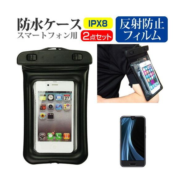 V[v AQUOS R compact SH-M06 (4.9C`) @Ŏg X}zp hP[X A[oh Xgbv [10M hی쓙IPX8ɏ P[X ݊i