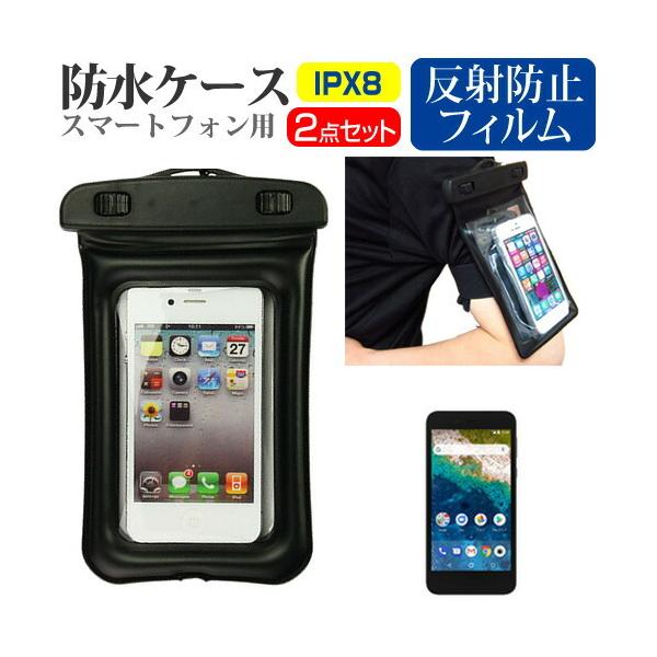 V[v Android One S3 (5C`) @Ŏg X}zp hP[X A[oh Xgbv [10M hی쓙IPX8ɏ X}zP[X ݊i