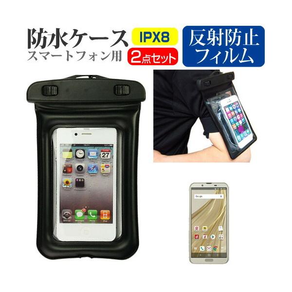 V[v AQUOS sense2 SH-01L / SHV43 (5.5C`) @Ŏg X}zp hP[X A[oh Xgbv [10M hی쓙IPX8ɏP[X ݊i