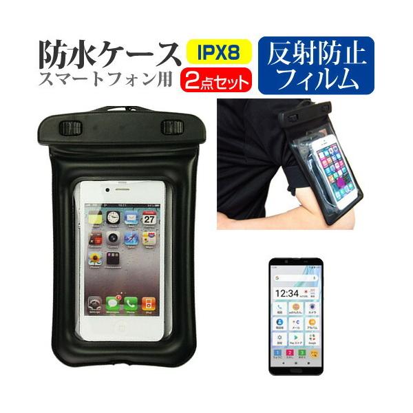 V[v AQUOS sense2 񂽂 (5.5C`) @Ŏg X}zp hP[X A[oh Xgbv [10M hی쓙IPX8ɏ X}zP[X ݊i