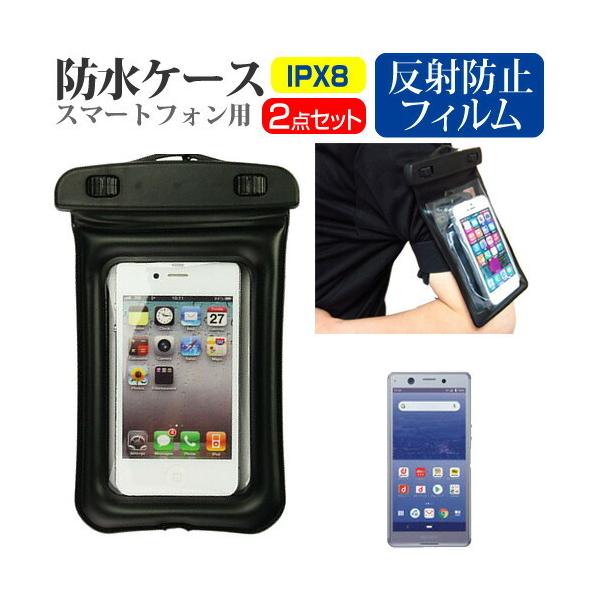 \j[ Xperia Ace SO-02L (5C`) @Ŏg X}zp hP[X A[oh Xgbv [10M hی쓙IPX8ɏ X}zP[X ݊i