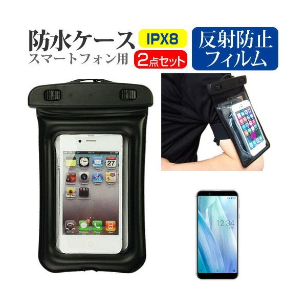AQUOS sense3 basic SHV48 本体　ケース付 Amazon | au(エーユー) 【開封済み未使用品】SHARP AQUOS sense3