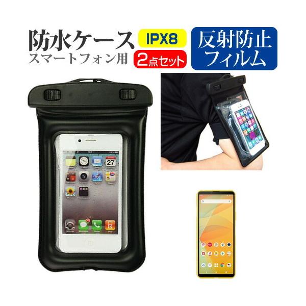 SONY Xperia 10 III SO-52B / SOG04 (6C`) @Ŏg hP[X  ˖h~ tیtBZbg [10M hی쓙IPX8 ݊i