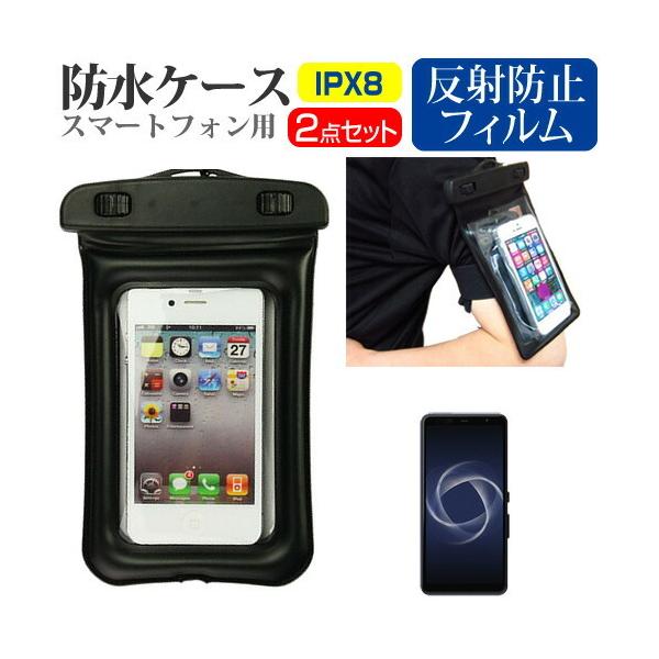 �x�m�� arrows Be4 Plus F-41B (5.6�C���`) �@��Ŏg���� �h���P�[�X �� ���˖h�~ �t���ی�t�B�����Z�b�g ���[10M �h���ی쓙��IPX8���� �݊��i