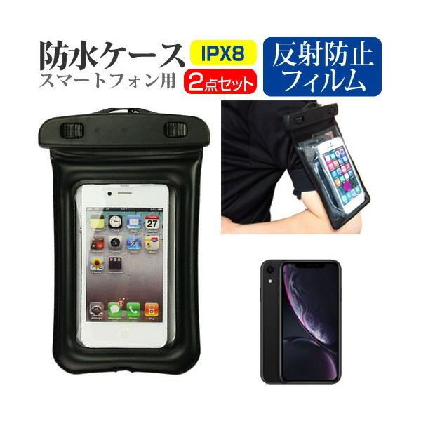 APPLE iPhone XR (6.1C`) @Ŏg X}zp hP[X A[oh Xgbv [10M hی쓙IPX8ɏ X}zP[X ݊i