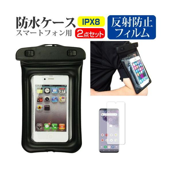 TX Galaxy S20 5G SC-51A / SCG01 (6.2C`) @Ŏg p hP[X A[oh Xgbv [10M hی쓙IPX8ɏ P[X ݊i