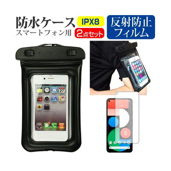 Google Google Pixel 5 (6C`) @Ŏg hP[X A[oh Xgbv [10M hی쓙IPX8ɏ X}zP[X ݊i