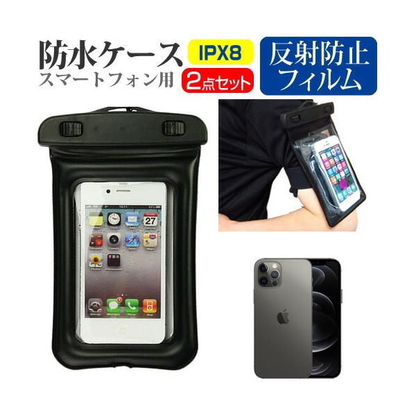 Apple iPhone 12 Pro (6.1C`) p hP[X A[oh Xgbv [10M hی쓙IPX8ɏ X}zP[X ݊i