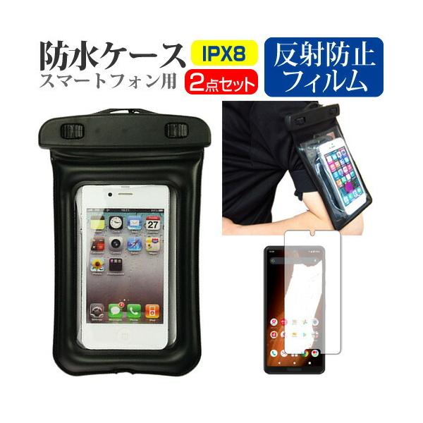 V[v AQUOS sense5G SH-53A / SHG03 / SH-M17 (5.8C`) @Ŏg hP[X  ˖h~ یtBZbg [10M hی쓙IPX8 ݊i