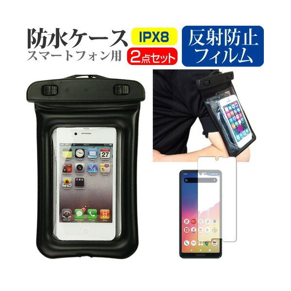 V[v AQUOS sense4 SH-41A / SH-M15 (5.8C`) @Ŏg hP[X  ˖h~ tیtBZbg [10M hی쓙IPX8 ݊i