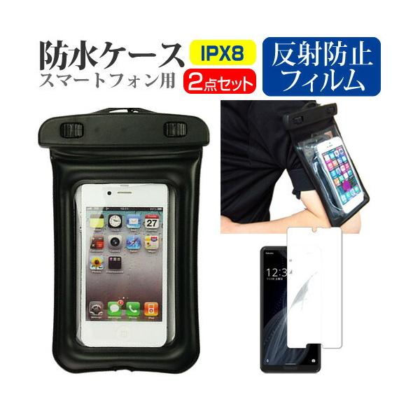 V[v AQUOS sense4 lite (5.8C`) @Ŏg hP[X  ˖h~ tیtBZbg [10M hی쓙IPX8 ݊i