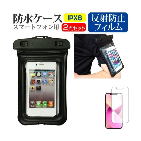 Apple iPhone 13 mini (5.4C`) hP[X  ˖h~ tیtBZbg [10M hی쓙IPX8 ݊i