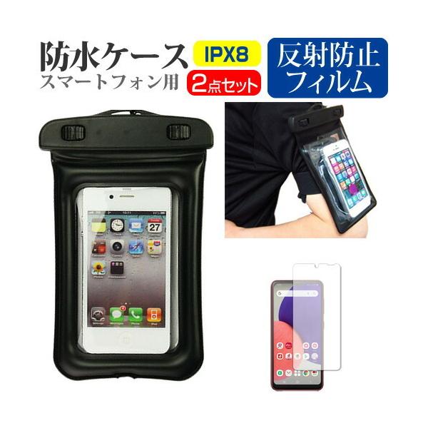 TX Galaxy A22 5G SC-56B (5.8C`) hP[X  ˖h~ tیtBZbg [10M hی쓙IPX8 ݊i