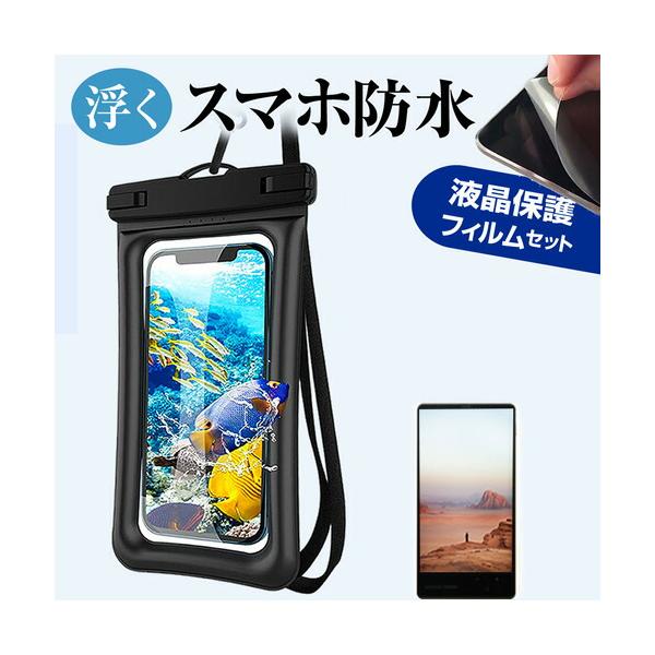 メディアフューチャー SONY Xperia 10 VII SO-52F [6.1インチ] 互換品