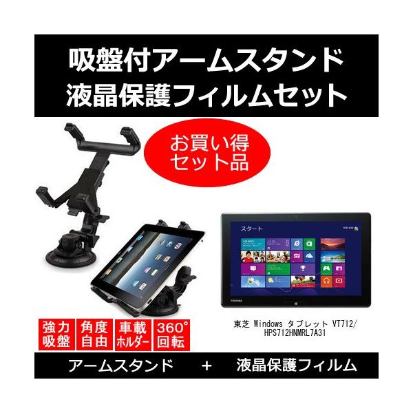  Windows ^ubg VT712/H PS712HNMRL7A31 ԍ A[X^h  ˖h~tیtB ̃Zbg ݊i