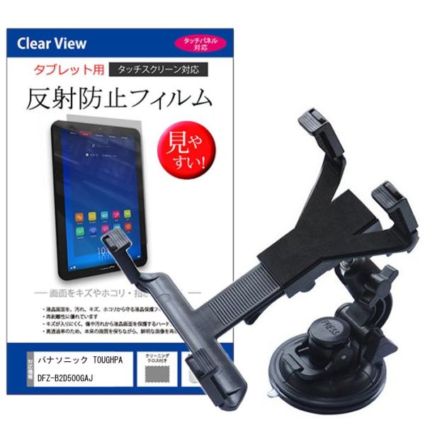 �p�i�\�j�b�N TOUGHPAD FZ-B2D500GAJ �ԍ� �^��z�� �A�[���X�^���h �� ���˖h�~ �t���ی�t�B�����Z�b�g 360�x��] �ԍڃz���_�[ �݊��i