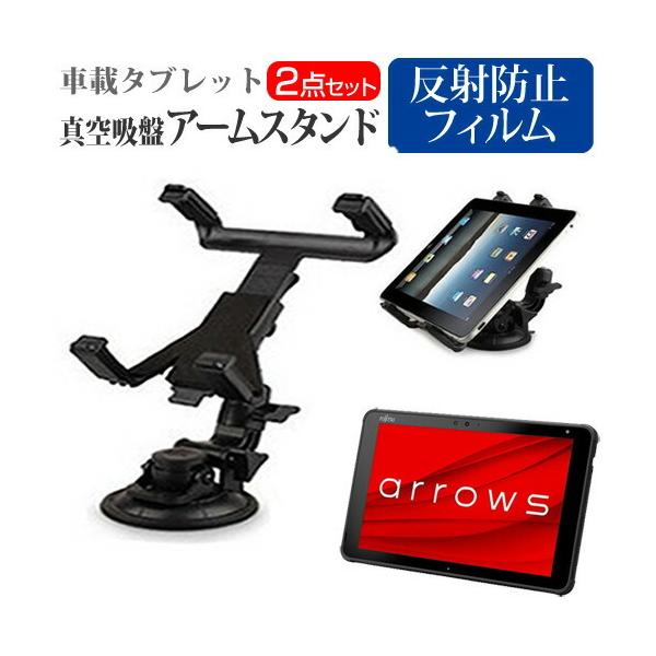 �x�m�� arrows Tab QH�V���[�Y WQ2/E2 (10.1�C���`) �@��Ŏg���� �^�u���b�g�p �^��z�� �A�[���X�^���h �^�u���b�g�X�^���h ���R��] ���o�[���^��z�� �݊��i