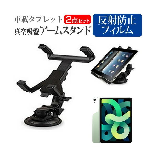 Apple iPad Air 10.9C` 4 2020N (10.9C`) @Ŏg ^ubgp ^z A[X^h ^ubgX^h ݊i