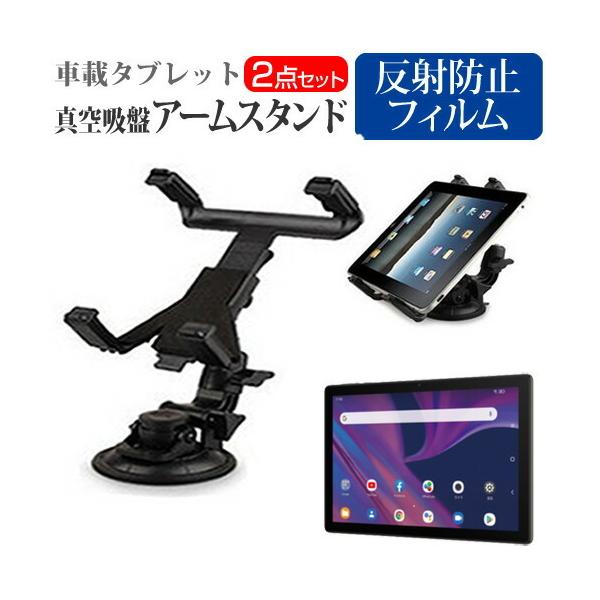 TCL TAB 10s (10.1C`) @Ŏg ԍ ^z A[X^h  ˖h~ tیtBZbg 360x] ԍڃz_[ ݊i