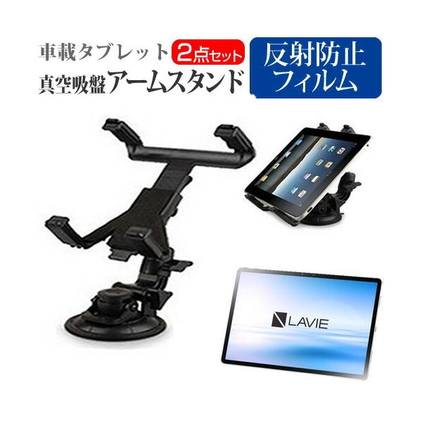 NEC LAVIE T11 T1195/BAS (11.5C`) @Ŏg ԍ ^z A[X^h  ˖h~ tیtBZbg 360x] ԍڃz_[ ݊i