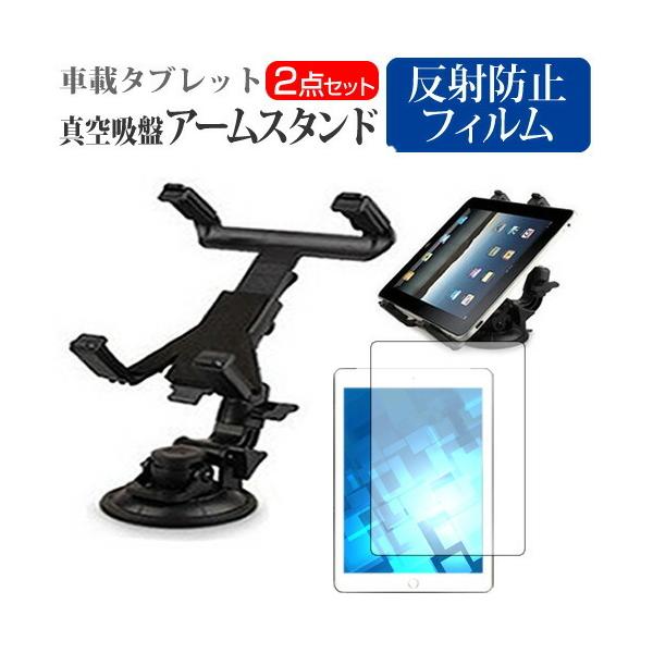 �x�m�� arrows Tab QH�V���[�Y WQ2/F1 (10.1�C���`) �@��Ŏg���� �^��z�� �A�[���X�^���h �� ���˖h�~ �t���ی�t�B�����Z�b�g 360�x��] �ԍڃz���_�[ �݊��i