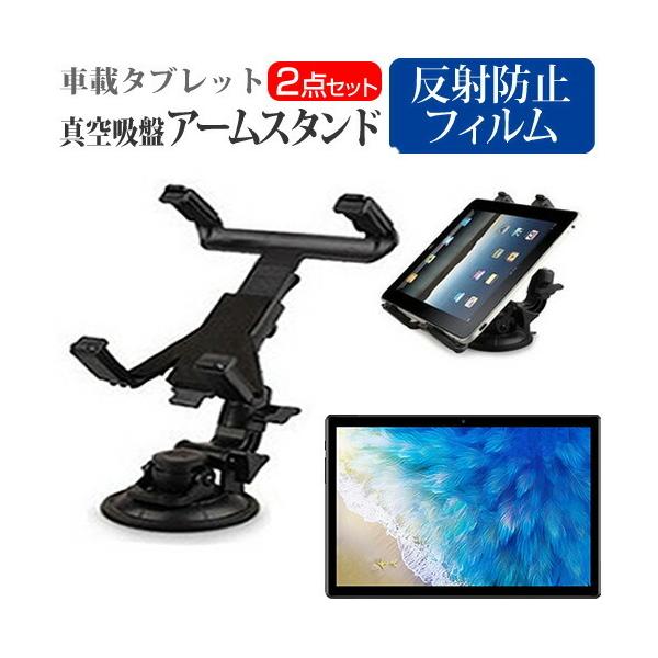 dynabook KZ11/U �V���[�Y (10.1�C���`) �^��z�� �A�[���X�^���h �� ���˖h�~ �t���ی�t�B�����Z�b�g 360�x��] �ԍڃz���_�[ �݊��i