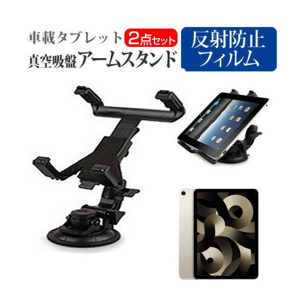 Apple iPad Air 10.9C` 5 2022N (10.9C`) ^z A[X^h  ˖h~ tیtBZbg 360x] ԍڃz_[ ݊i