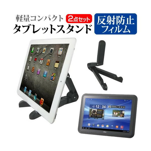 xm ARROWS Tab Wi-Fi FAR70A (10.1C`) ^ubgX^h yʃRpNg^Cv gщ\  pxߎ ݊i