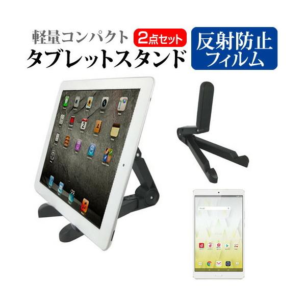 Huawei dtab Compact d-01J docomo ^ubgX^h  ˖h~ tیtBZbg fXNV wbh{[h ݊i