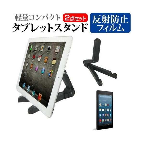 Amazon Fire HD 8 2018N (8C`) @Ŏg ^ubgX^h yʃRpNg^Cv gщ\ pxߎ ݊i