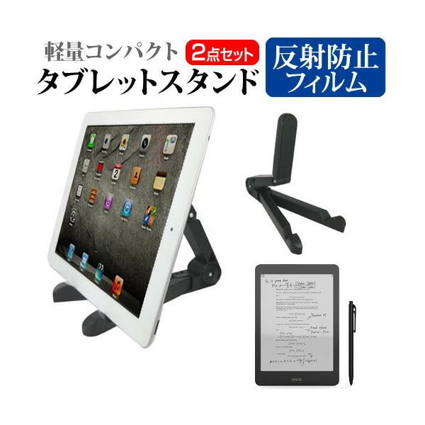 ONYX BOOX Nova Pro (7.8�C���`)�@��Ŏg���� �^�u���b�g�X�^���h �y�ʃR���p�N�g�^�C�v �g�щ\ �p�x���ߎ��� �݊��i